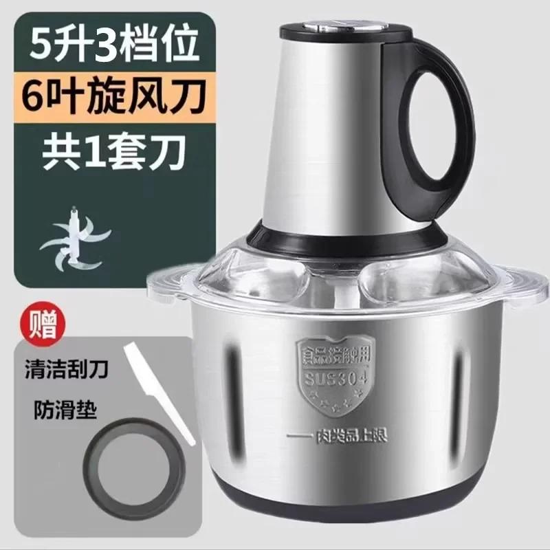 YY 5L6L Blade Large Capacity Electric Meat Grinder Household Stainless Steel Multifunctional Stirring Filling Machine