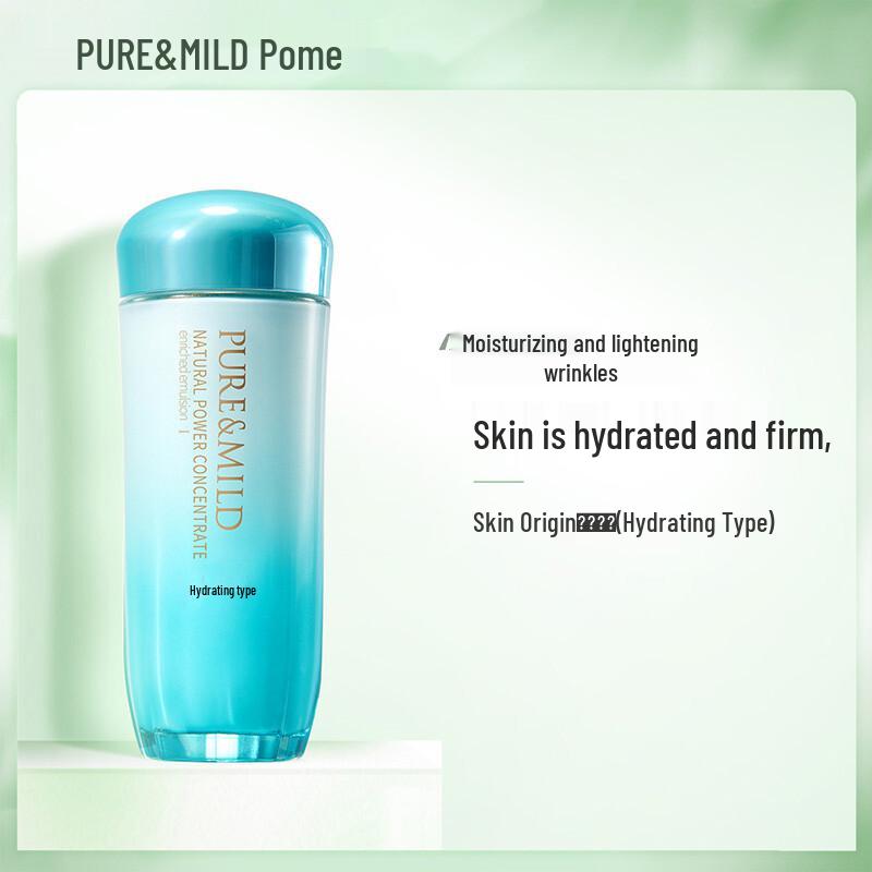 

PolaME Plant Essence Hydrating Emulsion