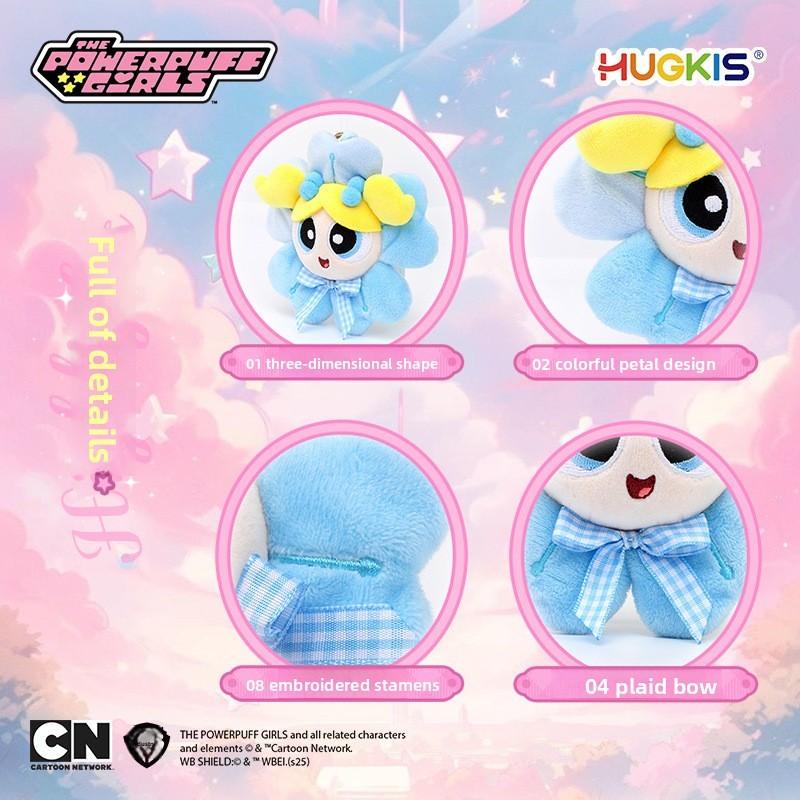 The Girls Powerpuff Season Plush Keyring Cherry Blossom Pattern Girl Accessories