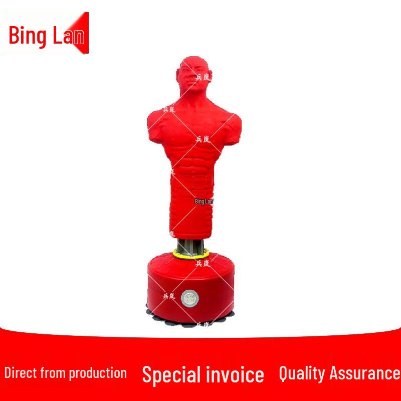 Binglan Free-Standing Humanoid Boxing Dummy
