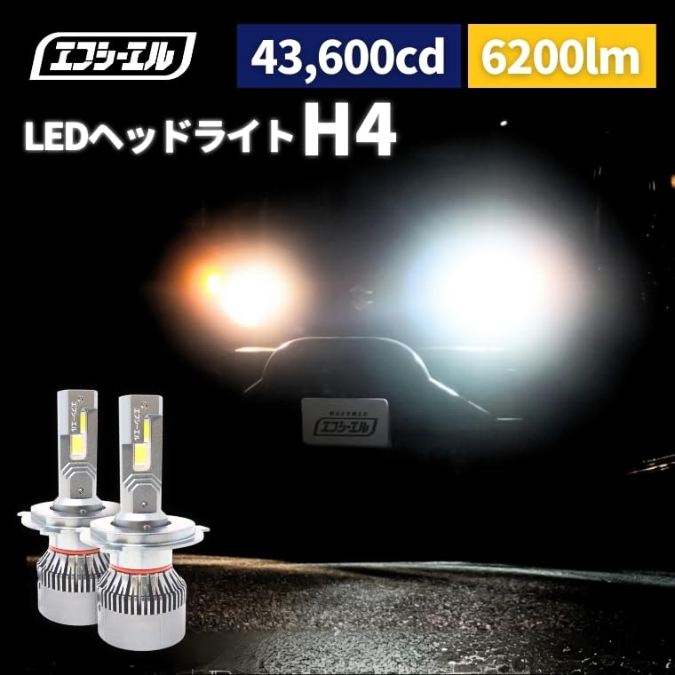 Fcl. H4 Hi/Lo LED Headlight Bulb, White, 6,200 Lm, Fan Included, For Vehicle Inspection,