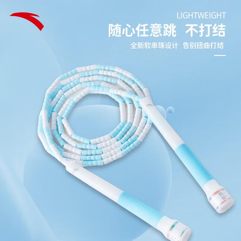 Anta Kids  Bamboo Skipping Rope One Size