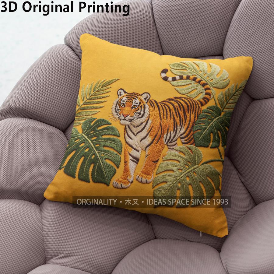 Tropical Tiger Embossed Throw Pillow Covers Pattern Cushion Cover Suitable For Sofa Bedroom Car Pillow Cover