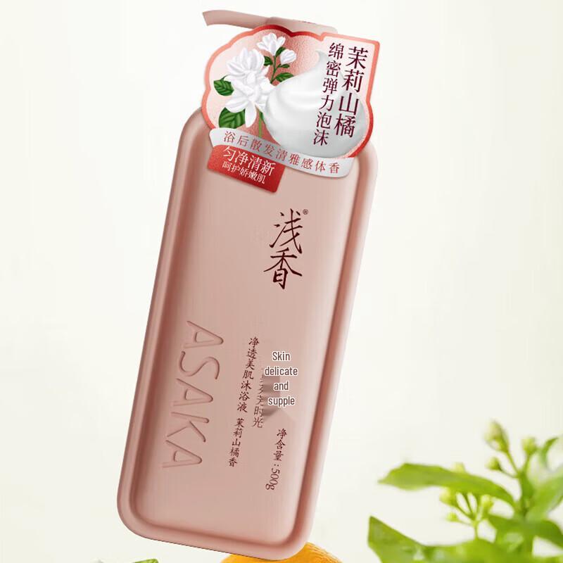 

ASAKA Jasmine Mandarin Shower Gel