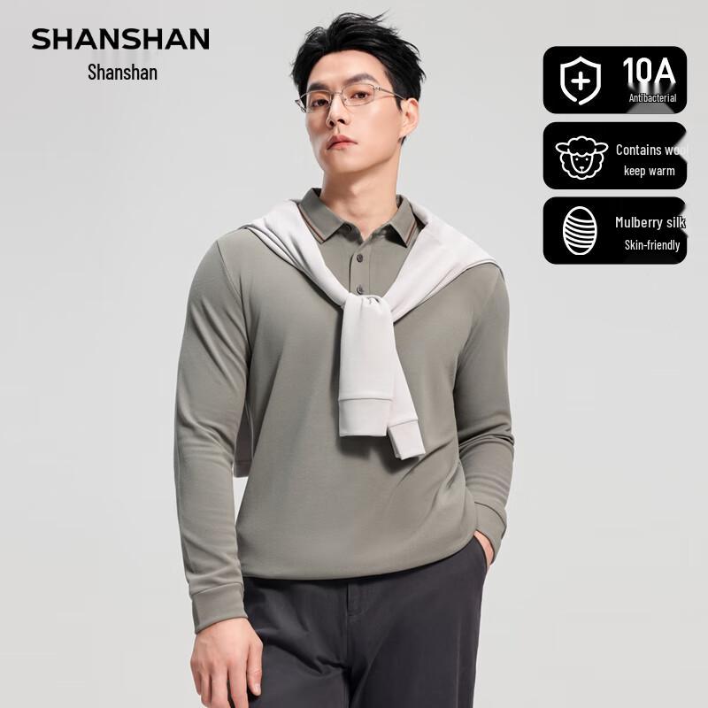 Shanshan Men's Autumn 10A Antibacterial Wool-Blend Pique Polo Shirt