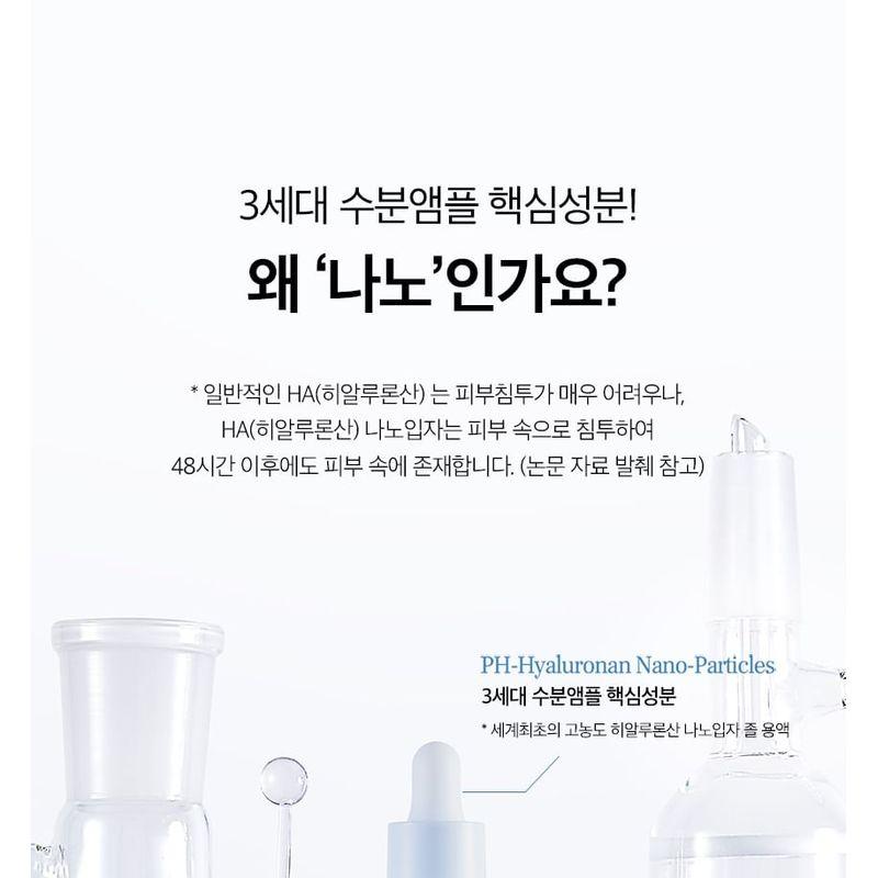 9WISHES Nano Plus+ Hydra Glowing Deep Hydration