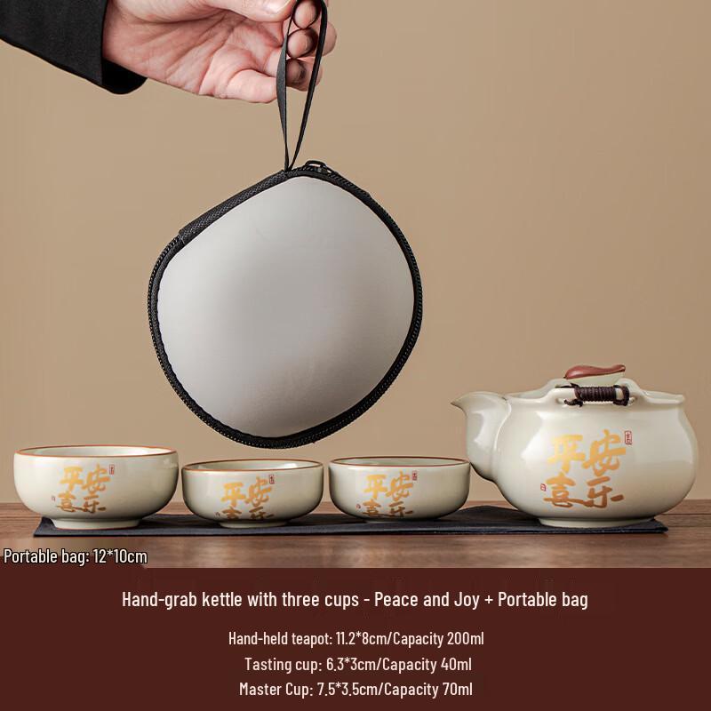 

Chaxun Portable Tea Set