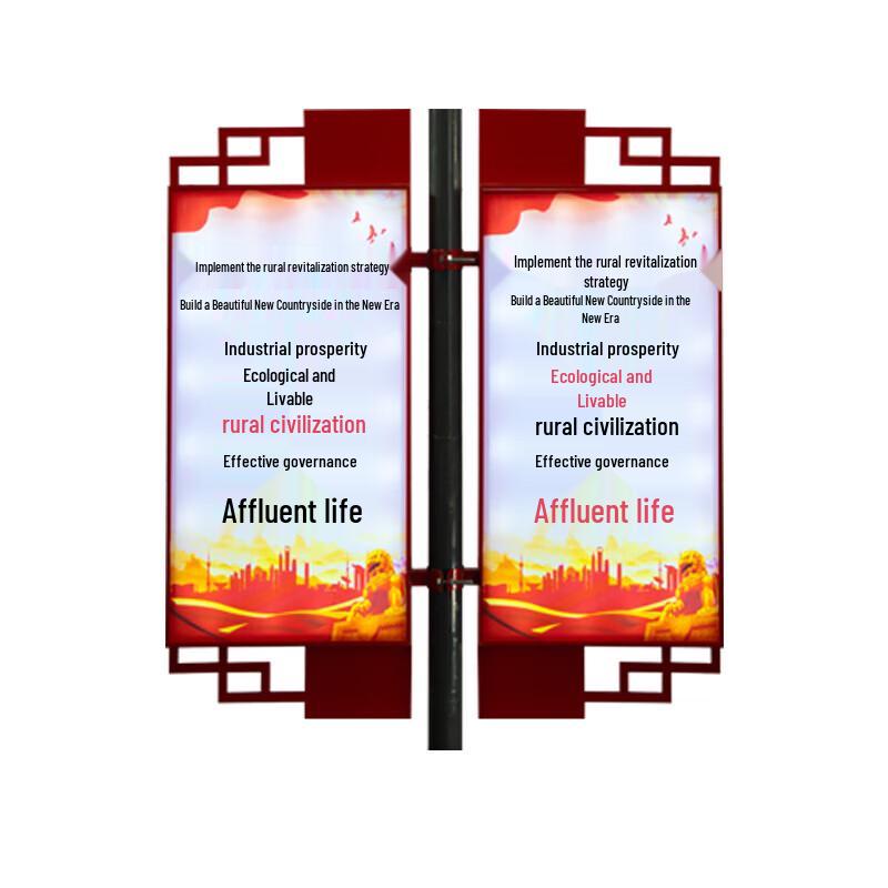 Outdoor Lamp Post Banner with Light Box