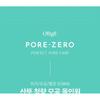 OBgE - Pore Zero Fresh All In One