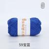 Bamboo Fiber Multi-Strand Cotton Thread 100G Wool Scarf Hat Hand-Woven Diy Crochet Material Package