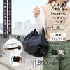 Shupatto Packable Bag with Shupatto Eco Small [Marna] (8L/White Birch) Zipper, Bag, Foldable, Compact,