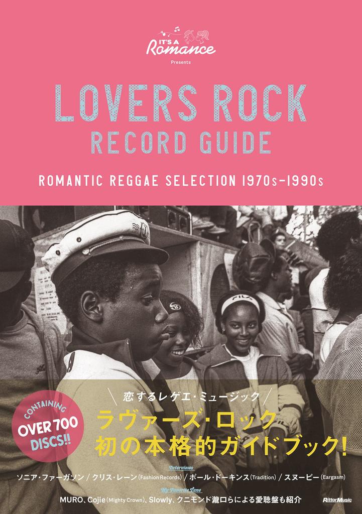 Lovers Rock Record Guide ROMANTIC REGGAE SELECTION 1970s-1990s (Rittor Music)