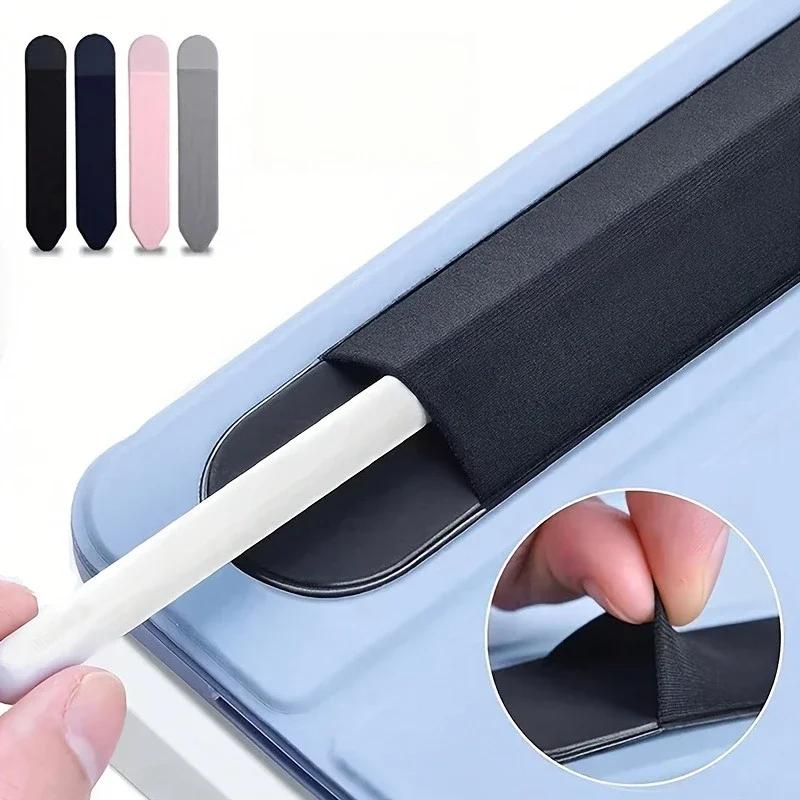 Tablet touch pen case, capacitor pen protective case,second-generation pen,thin portable self-adhesive storage pen case