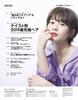 Beloved Hair Catalog Adult's VOL.26 (NEKO MOOK)