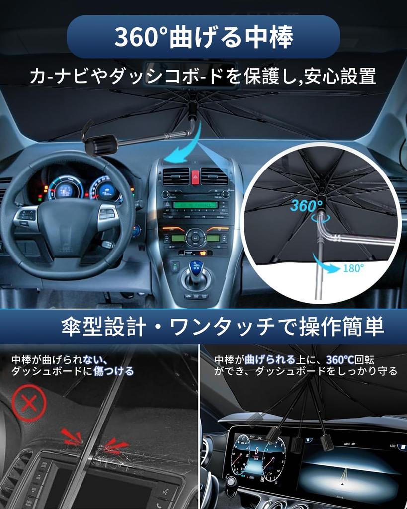 2025 Improved Folding Car Sunshade for Car Blocks of UV Protects Interior Protects Flexible 10 Glass Easy Convenient Car Car Car Outdoor Sun Storage