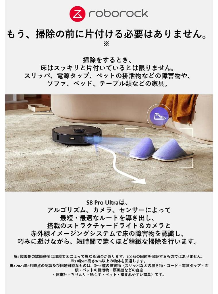 Fully Automatic Robot Vacuum Cleaner Roborock S8 Pro Ultra Automatic Mop Cleaning Drying Garbage Collection Dual Powerful Water Wiping Dual Main Brush