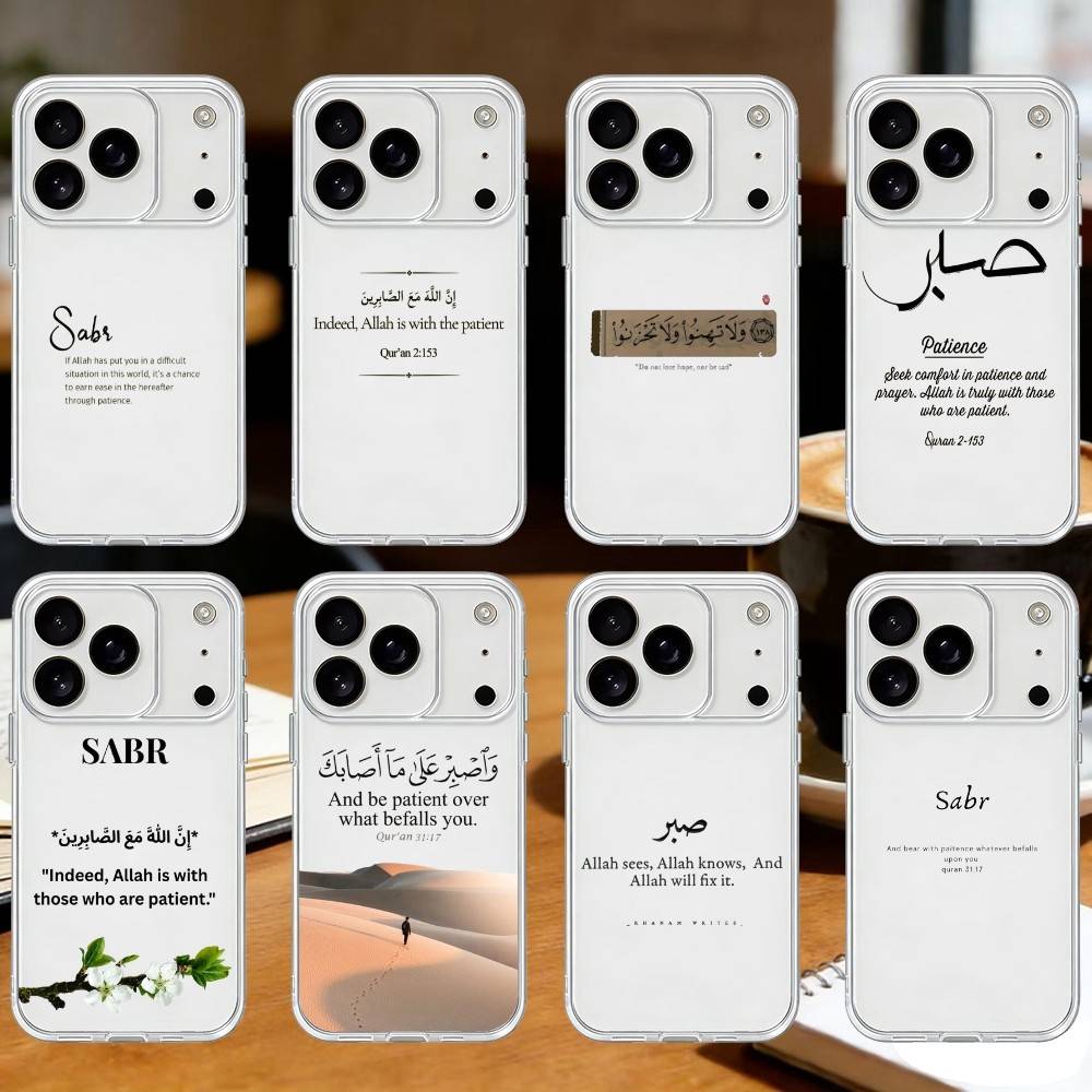 Patience Koran Sabr Islam Phone Case For iPhone 17 16 15 14 13 12 11 Mini Pro Max Plus Transparent Cover