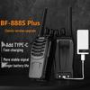 BAOFENG BF-888S Plus Two-Way Radio Pair (CN version)