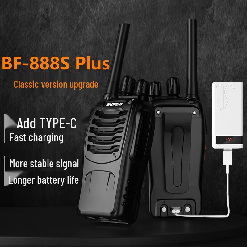 BAOFENG BF-888S Plus Two-Way Radio Pair (CN version)