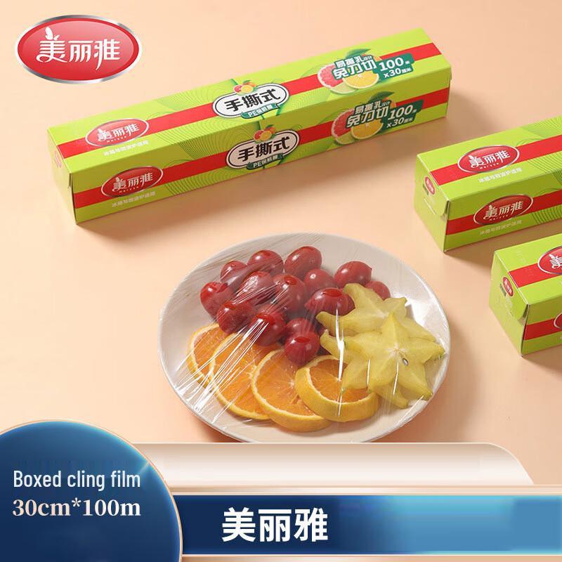 Meiliya Perforated PE Food Cling Film