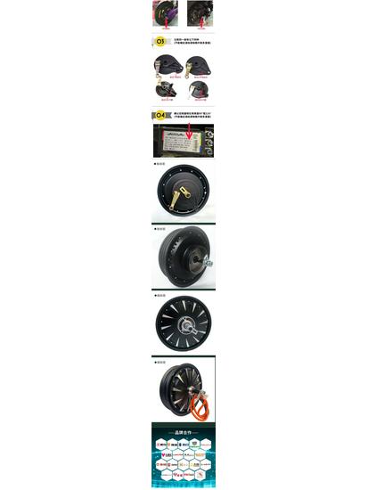 12-inch 2000W 72V High-Speed Electric Scooter Motor for Ninebot Xiaoniu, Modified to 3000W