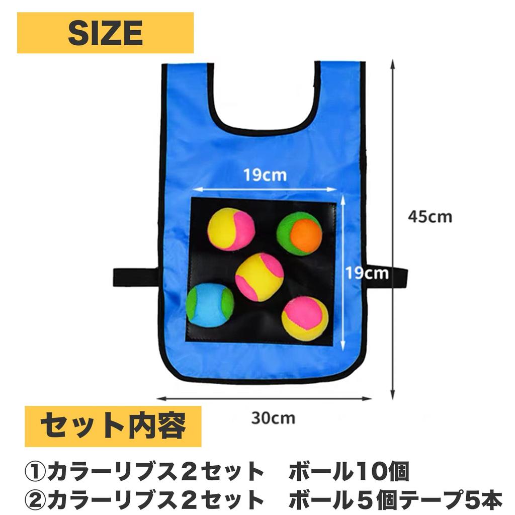 TOMMYFIELD Outdoor Target Toy with Velcro Balls, Target Game for Kids, Clothes… (10 Balls, Red and Blue)