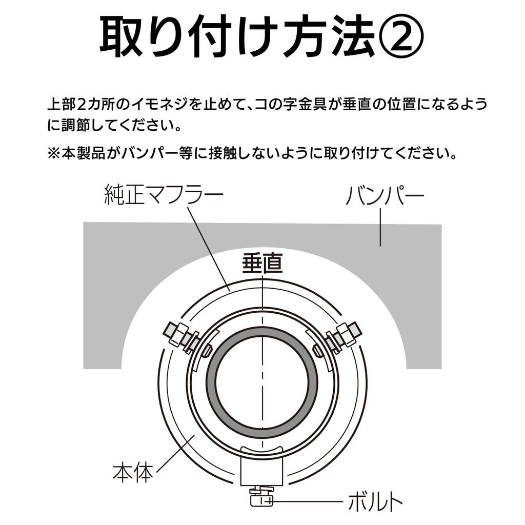 SEIWA Stylish Car Muffler for Tailpipe Diameters from 45mm To 67mm Cutter, Large, K353,