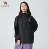 Camel Unisex Cooling Sun Protection Jacket