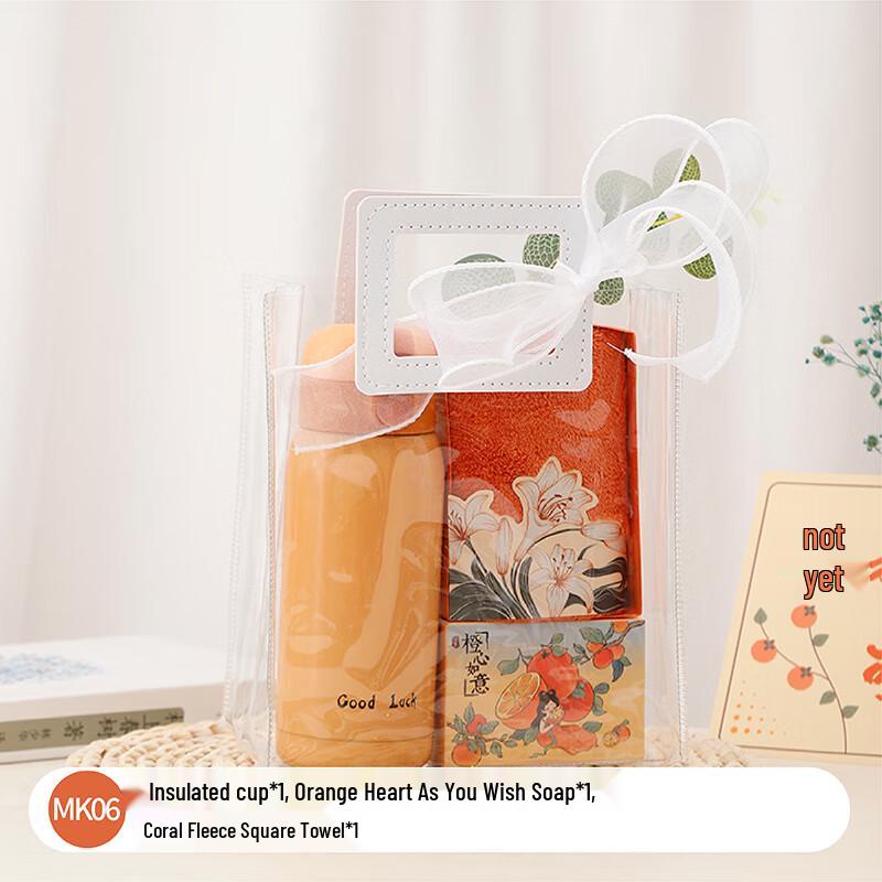 Mother s Day & Women s Day Orange Gift Set MK-06 Thermos, Soap & Coral Fleece Towel
