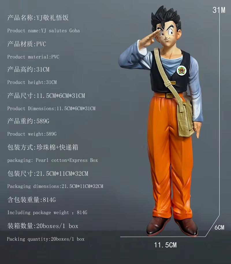 Z Son Gohan Action Figure Salute Pose High School Uniform Pvc Anime Statue Collectible Decor Model For Anime Fans