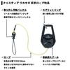 Daiwa Christie Wakasagi Schitte Seil Schwarz