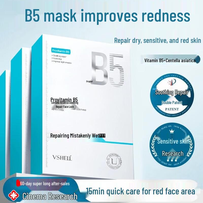 

SEEDONVEUR Targeted Facial Sheet Masks