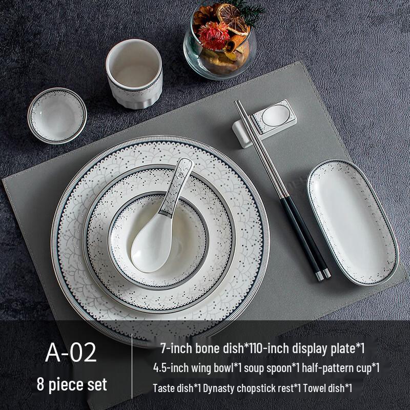AQ Star Hotel 8-Piece Ceramic Tableware Set 8-piece set