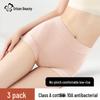 Cosmo Lady Women's A-Class Baby Cotton Antibacterial High-Waist Boxer Briefs, 3-Pack