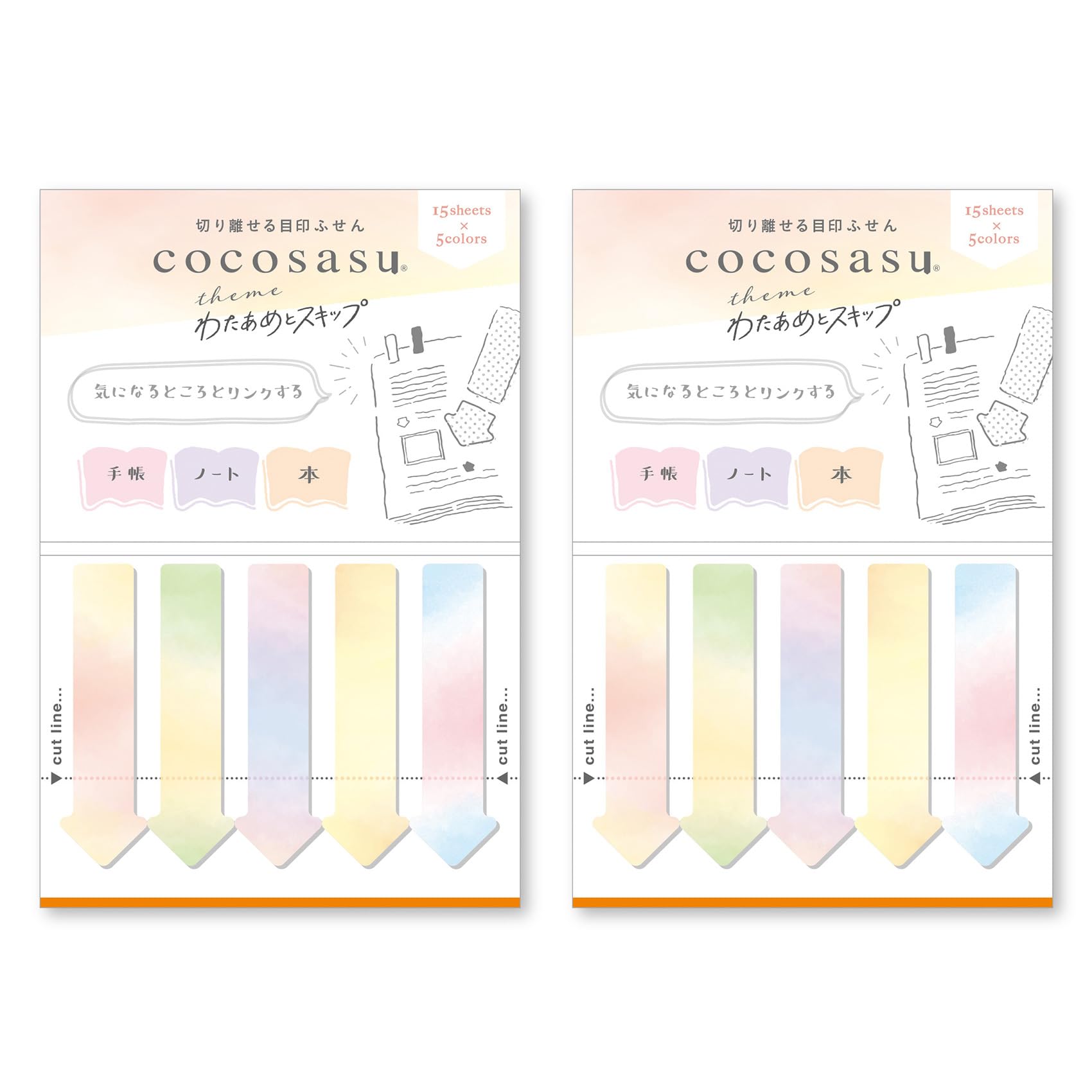 Beverly Cocosus Sticky Round Cotton Candy and Set of Notes, Colors, Skip, 2, CS-209A