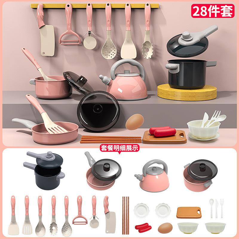 Children'S Play House Kitchen Toy Set Baby 3-6 Simulation Cooking Cooking Kitchenware Cheche Le