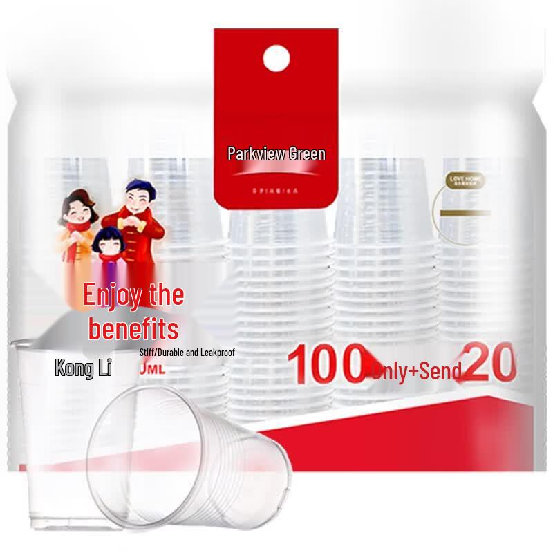 Fang Cao Di 210ML Thickened Disposable Plastic Cups