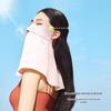 beneunder Blush Neck Protection Sun Mask AL34524