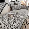 Houndstooth Sofa Cushion Four Seasons Universal Light Luxury Modern High-End Non-Slip Cushion Sofa Cover Cushion
