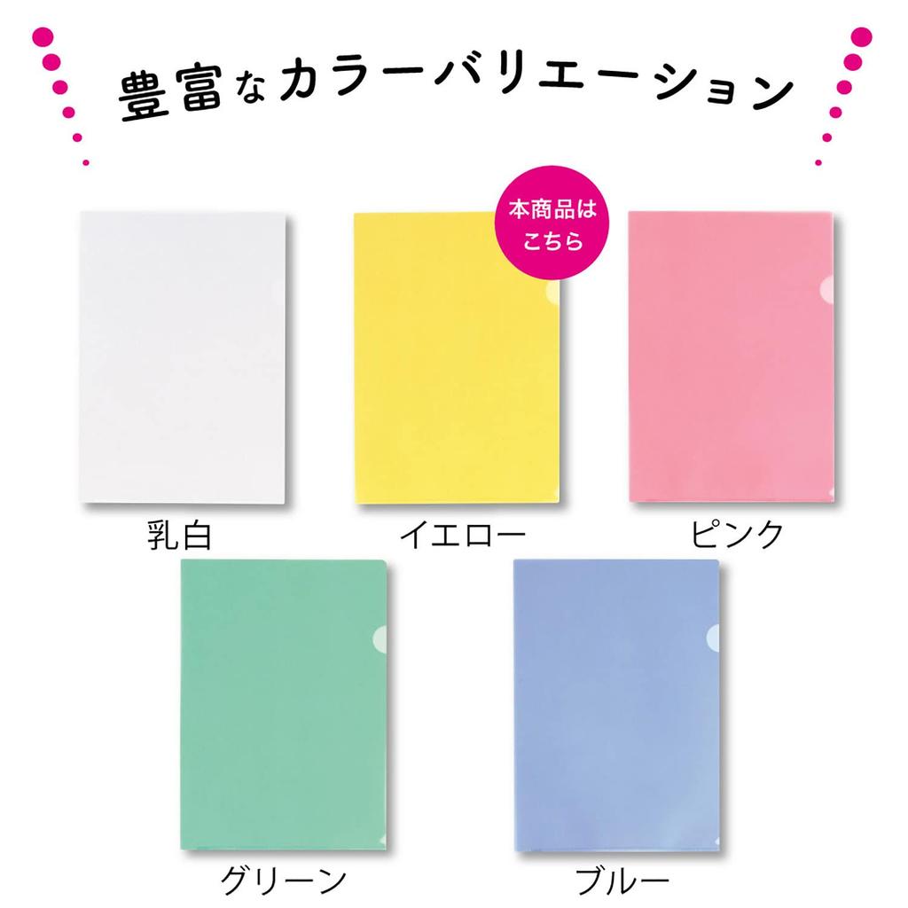 LIHIT LAB Clear 100 A4 File/Clear Holder, Sheets, Size, Yellow, G6100-17