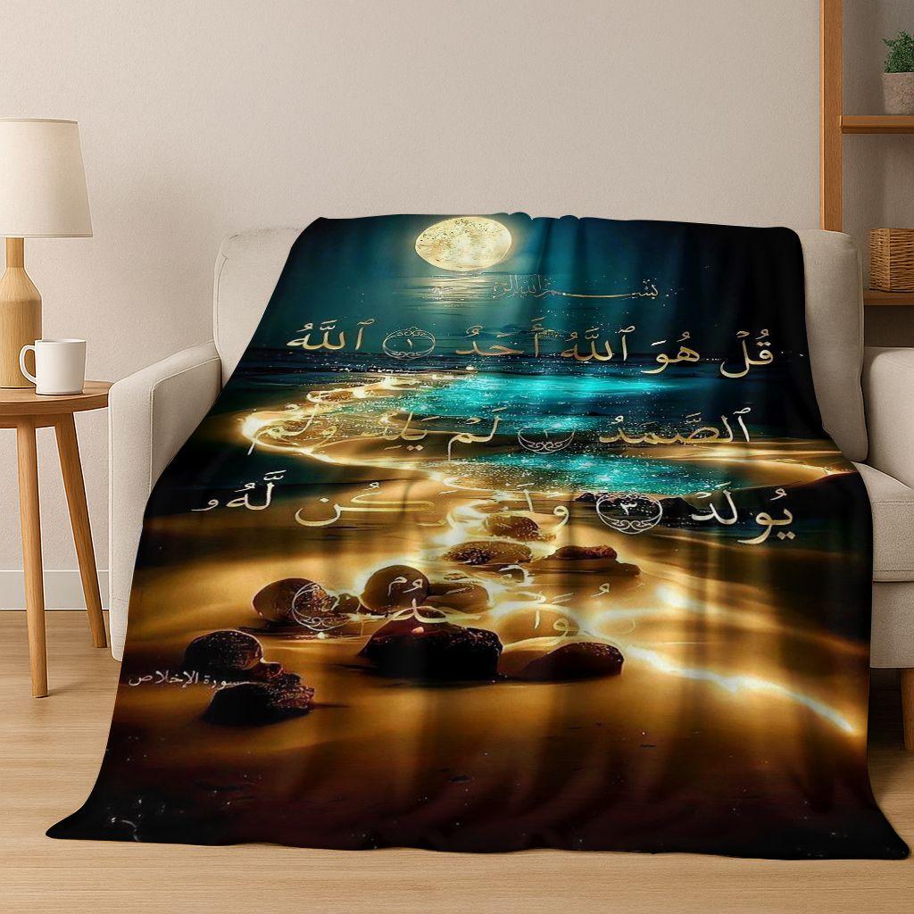 3D Islam Faith Prayer Muslim Calligraphy Flannel Blanket,Cozy Soft Throw Blanket for Home Bedroom Bed Sofa Picnic Cover Gift Kid