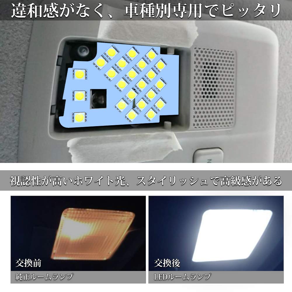 OPPLIGHT Demio LED Room Compatible with Mazda2 and Interior Custom DJ DK Dedicated LED Interior 6000K Bright LED Room Lamp Dim OEM No Modification