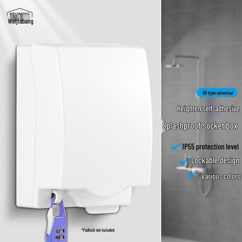 WEIJIABANG Type 86 Heightened Lockable Waterproof Switch & Socket Cover