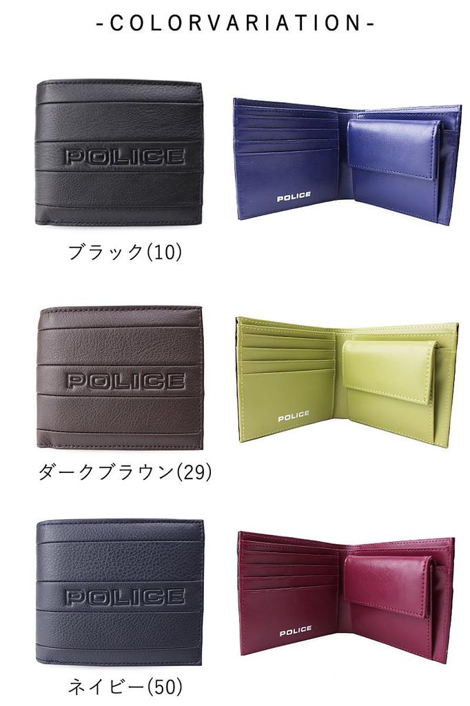 Police Bicolore Bifold Wallet PA-59901 (Navy)