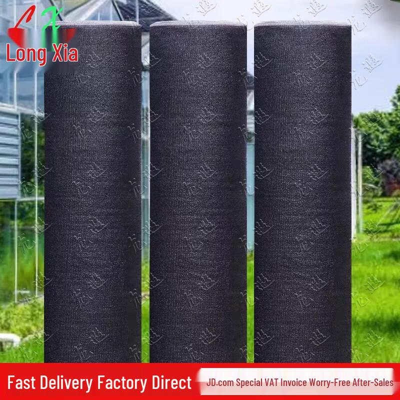 Longxia Black Sunshade Net