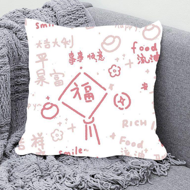 New Text Pillow Get Rich Cute Dopamine Student Dormitory Decorative Pillow Sofa Cushion Pillow