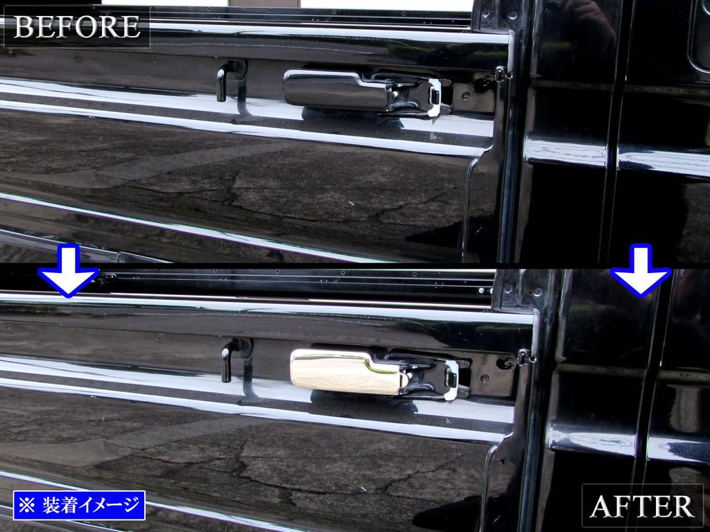 BRIGHTZ Active Track HA8 HA9 Plated Aori Fixed Lever Cover, 4 PCs, DHC-NOBU-420, HA8,