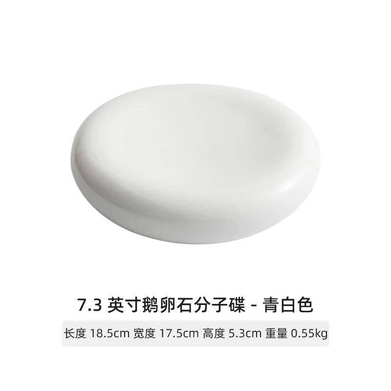 Molecular Tableware White Chinese-style Ceramic Special-shaped Dinner Plate Snacks Dish Hotel Restaurant Commercial Small Plate