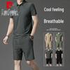 Pierre Cardin Men's Cooling Polo Shirt & Shorts Set