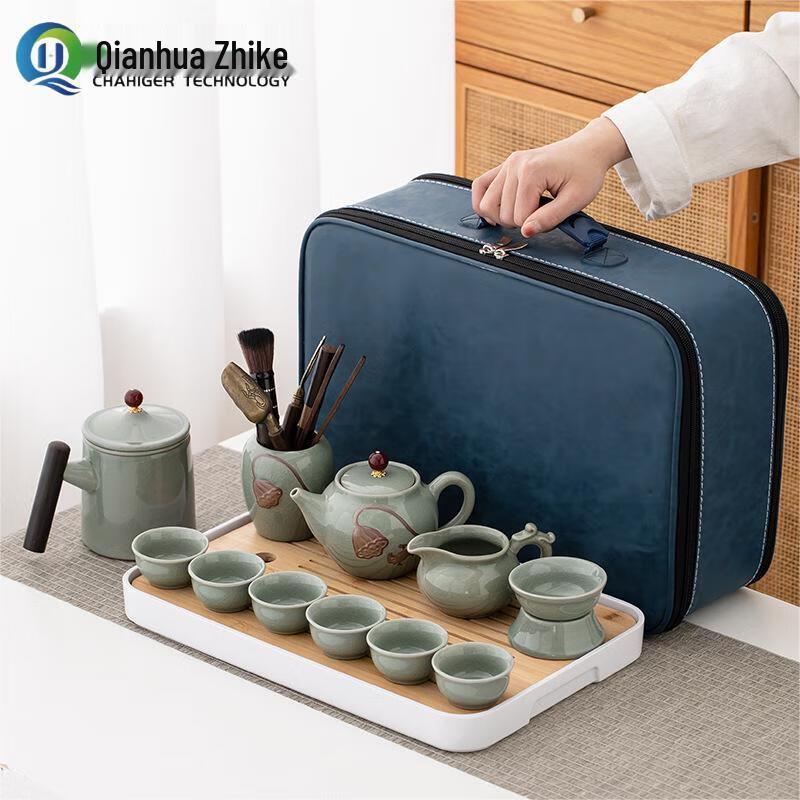 CHAHIGER TECHNOLOGY Portable Ceramic Tea Set